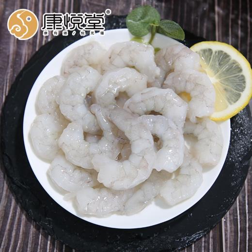 【店庆秒杀活动】 青虾仁  开背去虾线  肉质鲜嫩  不包冰  活虾现剥  新鲜 商品图1