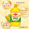 多力黄金3益玉米油5L 食用油 含维生素a /粮油调味 /食用油 /玉米油 商品缩略图0