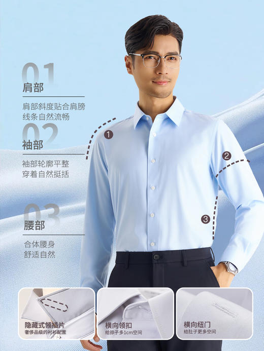 【凌志一号】莫代尔云感长袖衬衫230T0F608L 商品图4
