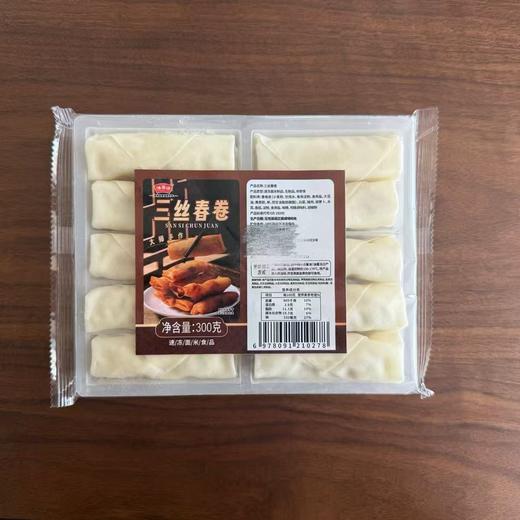 【甄选】非遗三丝春卷皮薄如纸酥而不烂手工现做300g*4袋 商品图3