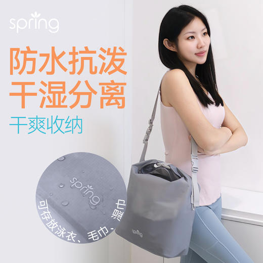 spring喜临 健孕美游泳包 商品图3