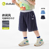 （合作款）男童短裤儿童夏季短款休闲裤yc0409024 商品缩略图1
