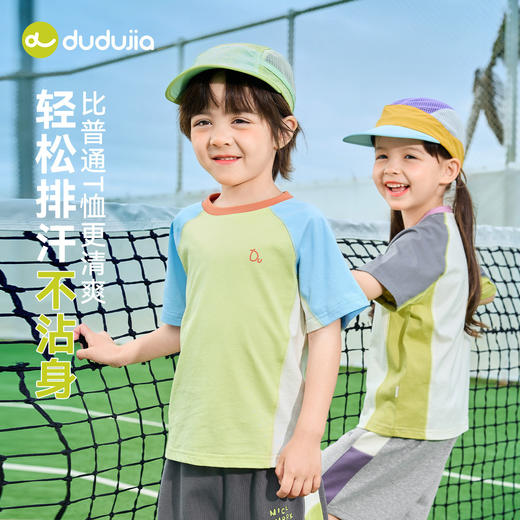 嘟嘟家儿童短袖T恤夏季纯棉宝宝上衣夏装男童衣服女童体恤潮F6BTX244 商品图1
