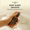 PHUTAWAN普达湾泰国进口晚安深睡枕头精油喷雾睡眠家用喷雾100ml 商品缩略图1