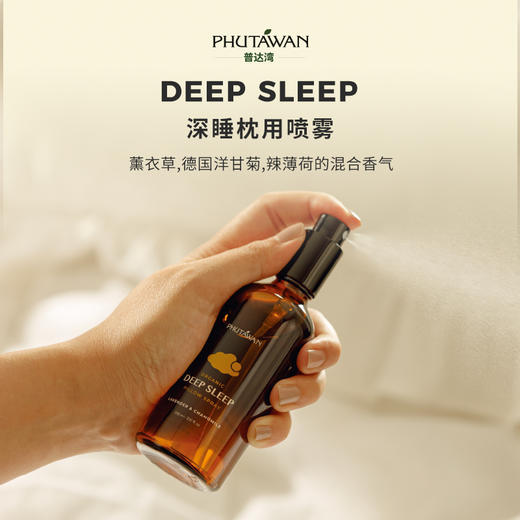 PHUTAWAN普达湾泰国进口晚安深睡枕头精油喷雾睡眠家用喷雾100ml 商品图1