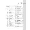 儿科学 第5五版 申昆玲 姜玉武 主编 十四五普通高等教育本科规划教材 供基础临床护理预防医学技术类等专业用 北京大学医学出版社 商品缩略图3