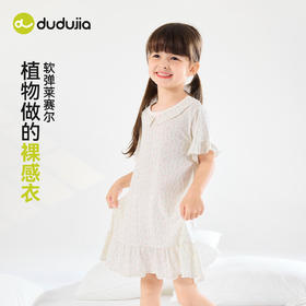 嘟嘟家女童睡裙女孩夏季家居服女宝轻薄睡衣宝宝新款裙子儿童衣服C6BJJ034