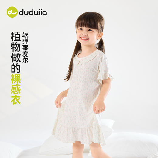 嘟嘟家女童睡裙女孩夏季家居服女宝轻薄睡衣宝宝新款裙子儿童衣服C6BJJ034 商品图0