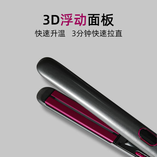 雅正工具直发夹板 刘海蓬松夹 理发店专用不伤发直板 商品图1