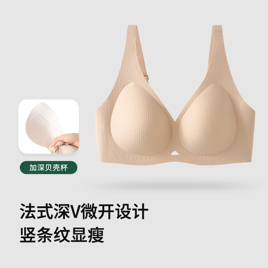 2026年新款竖条纹显瘦法式深V性感大码内衣-W2512【组合颜色需要自行可联系客服备注】