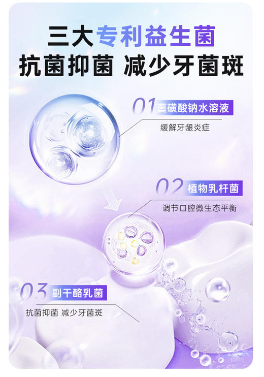 【大牌推荐】亿口白 专研护齿清新美白牙膏深层清洁亮白牙齿 100g/支 商品图5