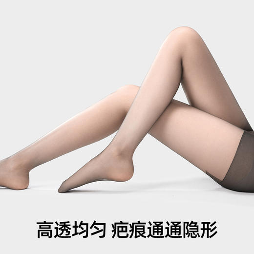 【美腿神器！小野和子美肤袜】0D美肤袜，防磨耐勾 隐形贴肤 肤色/黑色 透气防勾弹力大 商品图2