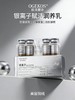 OGEKOS欧戈蔻诗银离子赋活润养乳5ml*8瓶/盒 商品缩略图0