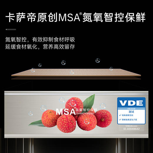 卡萨帝冰箱 BCD-415WGCD3AGGTU1原创平嵌|无界组合| MSA氮氧智控底置循环风幕科技|自动制冰 商品图9