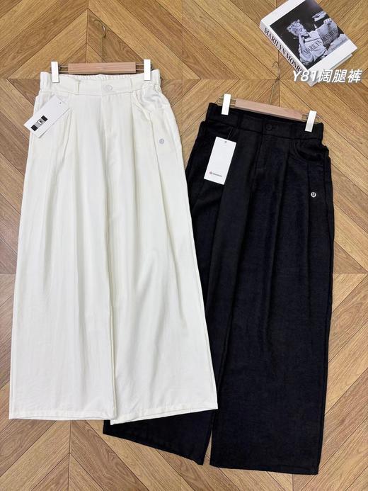 F033121春夏新款速干面料柔软亲肤好看又舒适女士褶皱西装阔腿裤 商品图0