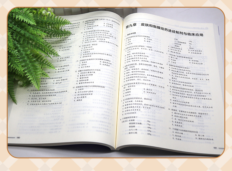 学霸笔记_06.jpg