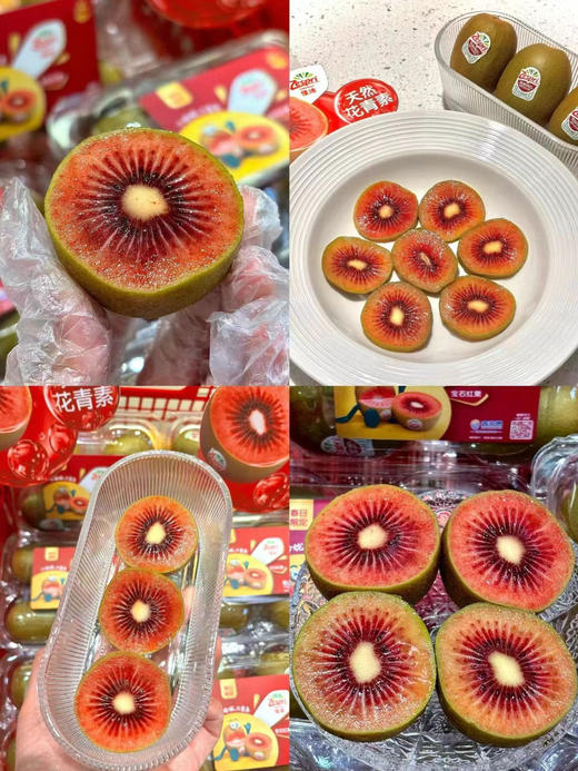 佳沛宝石红奇异果全新上市啦！
富含花青素小红果，当季限量！口感水润多汁，富有天然莓果香气·果肉细腻，层次丰富！果肉颜色由果芯至果皮均呈现鲜红色，极富食欲 商品图6