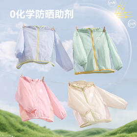 【UPF50+】嘟嘟家儿童防晒衣宝宝夏季薄款外套男童女童防泼水衣服T6BWT034★