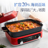 摩飞 多功能锅MR9288 商品缩略图0