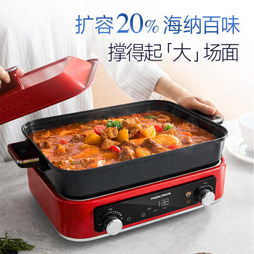摩飞 多功能锅MR9288 商品图0