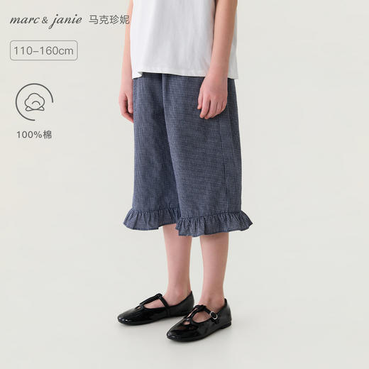 马克珍妮文艺格纹女童花边七分裤2026年夏装新款561015 商品图0
