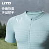 UTO骑行一体织纯色短袖男女款 商品缩略图1