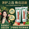 「9.9到手！舒悦护齿」澳楠洁白牙膏白桃薄荷粉色膏体冰淇淋质地温和清洁口腔护理 商品缩略图0
