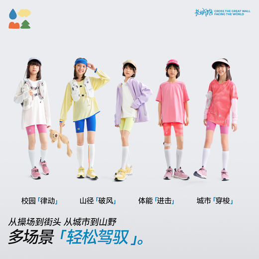 【瑜伽运动短裤】森林棠26夏款女童紧身高弹轻压运动瑜伽裤42562111 商品图2