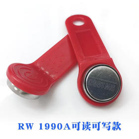 〖8812〗红纽扣RW1990A