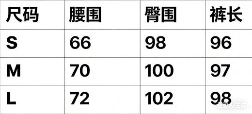 Ce新款正单。 有弹力 白色黑色。自己备注号码颜色。 商品图9