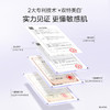 【重磅新品】欧诗漫小白管水乳次抛套组美白舒缓敏感肌护肤产品 商品缩略图3