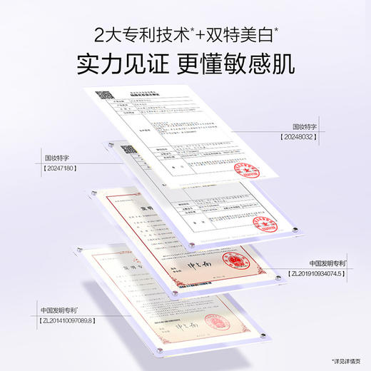 【重磅新品】欧诗漫小白管水乳次抛套组美白舒缓敏感肌护肤产品 商品图3