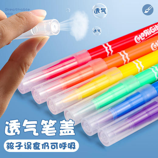 【曼龙严选】软头水彩笔小学生用绘画套装 彩色彩笔学生用24色可洗画画笔 商品图3