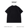 SDSA男装2026新款高贵轻奢韩系极简风纯色圆领短袖T恤宽松百搭潮 商品缩略图0