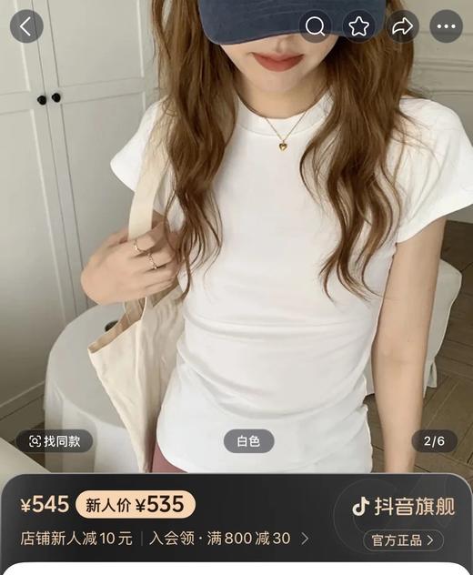 莱赛尔棉小飞袖圆领-26ZB03085 商品图2