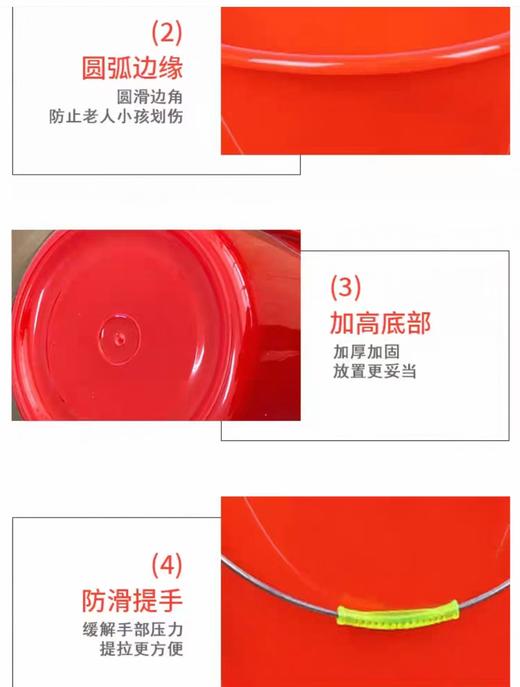 【MMK】塑料水桶25L无盖手提水桶红色洗车桶 商品图1
