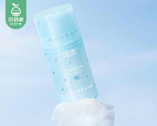 润本儿童积雪草舒缓冰冰霜/1瓶（75g） 商品图4