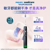 飞利浦（PHILIPS）邱鼎杰推荐款电动牙刷钻石7系Pro护龈护敏刷棉花糖刷头 生日礼物 AI智能情侣款 曙光金午夜蓝 HX3892 商品缩略图4