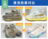 【免费上门收送】鞋子精洗3双 商品缩略图3
