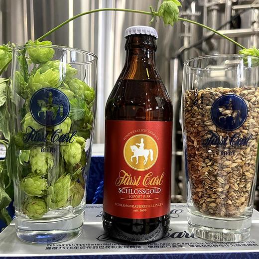 德国皇家精酿大麦拉格黄啤酒卡尔爵士fuerstcarl金城堡250ml*12瓶 商品图6