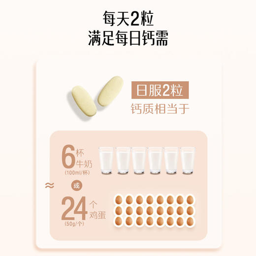 Swisse K2钙迷你片150片 商品图4