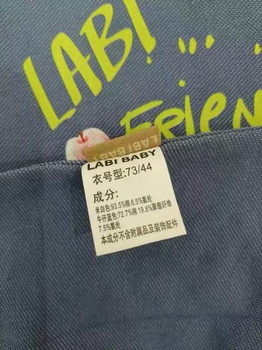 拉比童衣夏拉比熊仿牛仔连体衣j6LZBC103717 商品图7