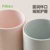 FaSoLa刷牙漱口杯防霉抗菌洗漱杯不留水垢学生宿舍家用牙缸牙具杯 商品缩略图2