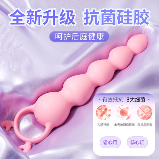 【女用器具】谜姬 心动小鹿后庭拉珠跳蛋 商品图11