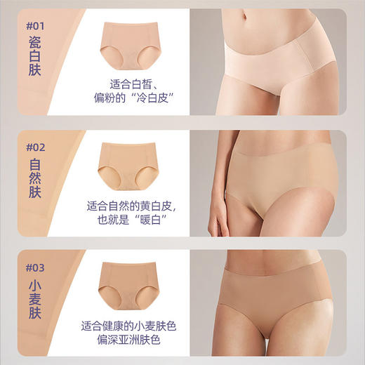运动无痕内裤女夏季薄款不夹臀轻薄中腰抗菌纯棉底裆隐形瑜伽内裤 商品图1
