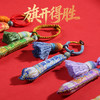 灵机麦玲玲「妙笔生花」笔定乾坤香囊挂件挂饰防丢钥匙扣学生文具 商品缩略图2