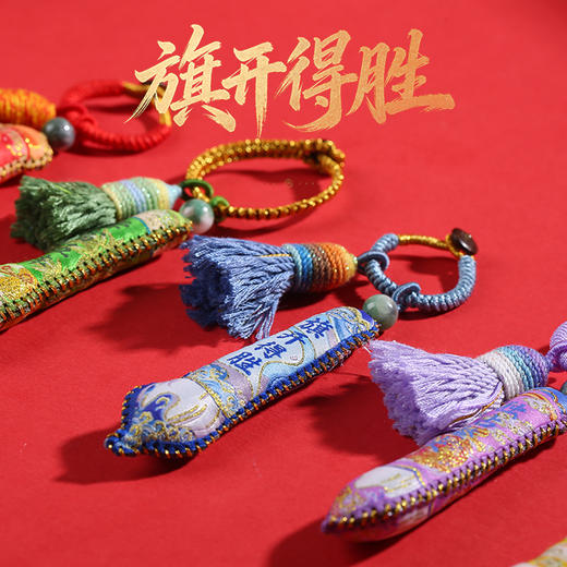 灵机麦玲玲「妙笔生花」笔定乾坤香囊挂件挂饰防丢钥匙扣学生文具 商品图2