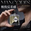 💥免单»买𝟱免𝟮✖买𝟯免𝟭>左颜右色 夜幕降临男士香水50ml 淡香清新自然持久留香高级小众香水喷雾 商品缩略图2