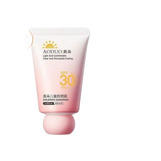 【温和安全!清透质地】奥朵儿童防晒霜宝宝幼婴儿男女童小孩学生专用青少年防晒乳。xa 商品图4