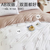 【直降250】全棉舒适印花四件套(兔兔梦) 商品缩略图4